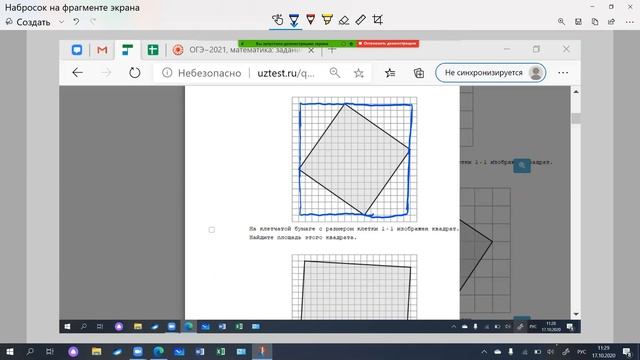 Как Сделать с Заботой