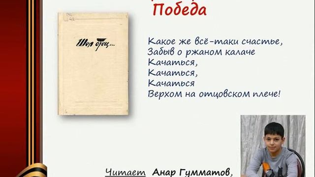 Игорь Крохин. Победа смотреть онлайн