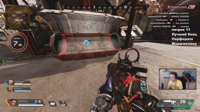 Стрим Apex Legends на PS4. Апекс на пс4. Ну, вперед, к топам) смотреть онлайн