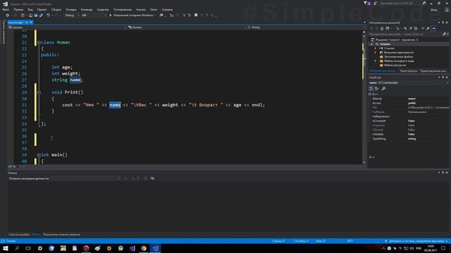 87. Методы класса. Что такое методы в программировании. Вызов метода класса. Функции