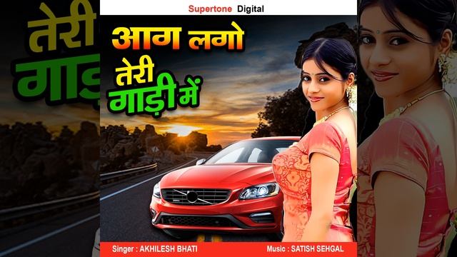 Aag Lago Teri Gaadi Me смотреть онлайн