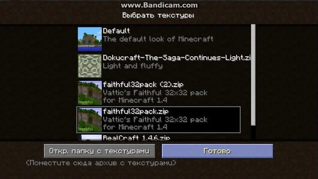 Обзор сборки minecraft (1.4.7) #1 смотреть онлайн