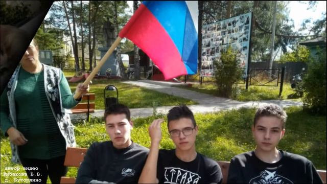 Акция фото с триколором. День флага России деревня Буторлино смотреть онлайн