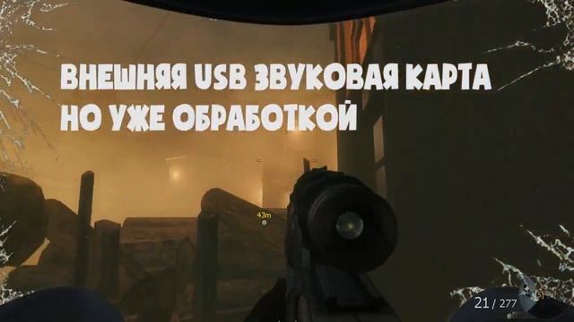 Звуковая карта за 1 доллар! Отличная Внешняя звуковая карта смотреть онлайн