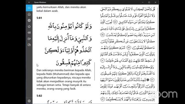 Tadarus Al-Quran, Juz 6 - Juz 7 | Student Union JQH смотреть онлайн
