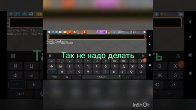 Как писать жёлтым тестом в блокмен го? смотреть онлайн