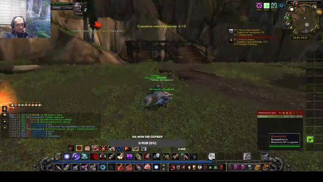 Качаем ханта на Wowcircle 3.3.5a x5 под температурой смотреть онлайн