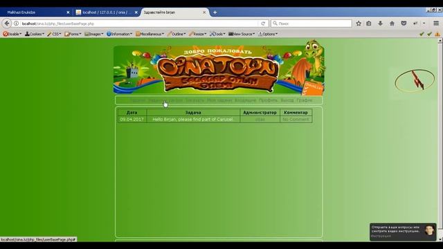 Приложения для отслеживания задач часть 2 смотреть онлайн