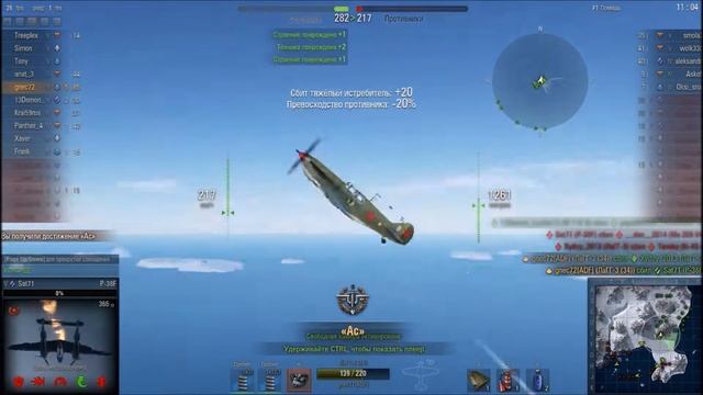World of Warplanes медаль Горовца- лагг 3-34 управление джойстиком логитек 3d pro extrim смотреть онлайн