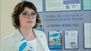 Сумма компенсации за самостоятельно приобретенные ТСР или Электронный сертификат. Стома Вместе