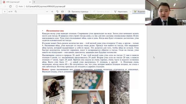 Стручков Сулустаан Анатольевич смотреть онлайн
