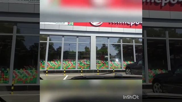 Раздольная смотреть онлайн