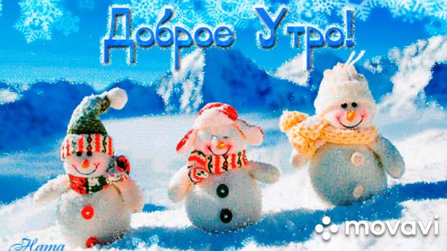 1 декабря 2020 г. смотреть онлайн