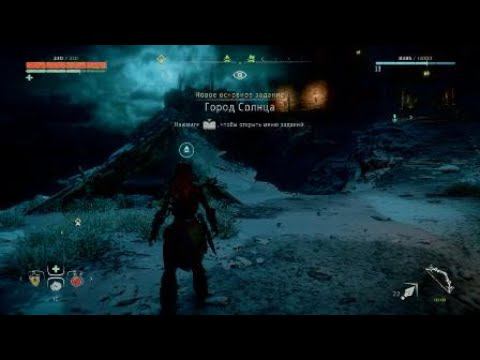 Horizon Zero Dawn Битва с захватчиком смотреть онлайн
