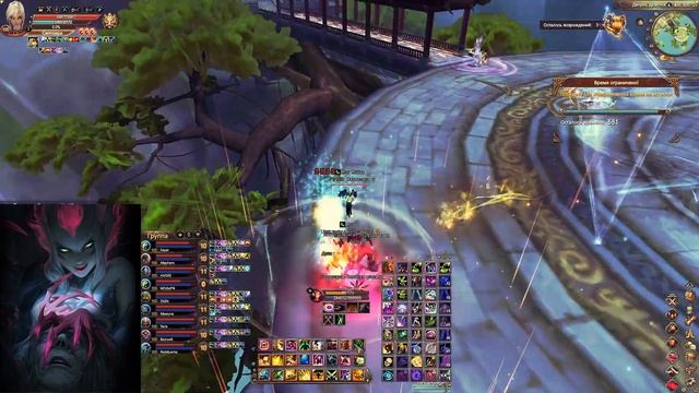 Perfect World | Павильон Полнолуния | Мистик | обучалка