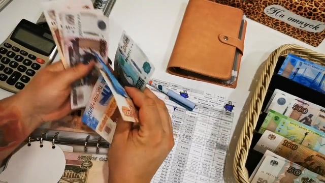 Система конвертов/Семейный бюджет/Денежные конверты #бюджет #семейныйбюджет #cashenvelopes #деньги