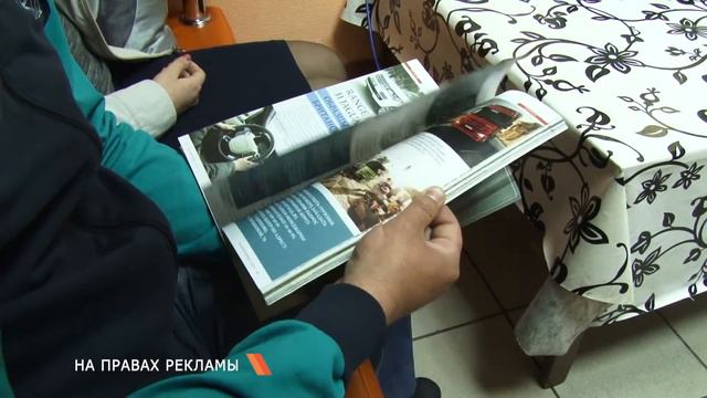 Автошины в междуреченске смотреть онлайн
