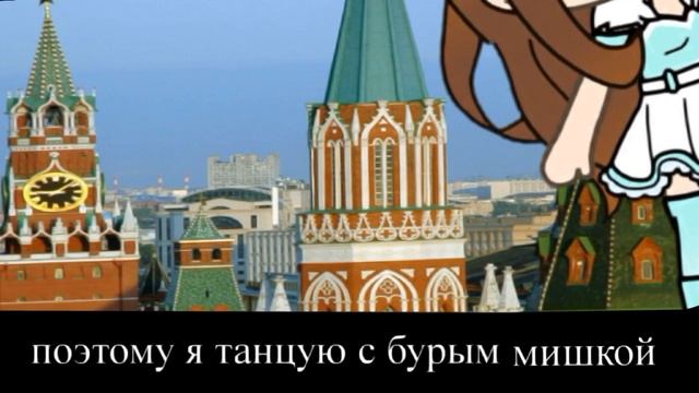 👌Russian girl💔 💚перевод на русский💚 смотреть онлайн