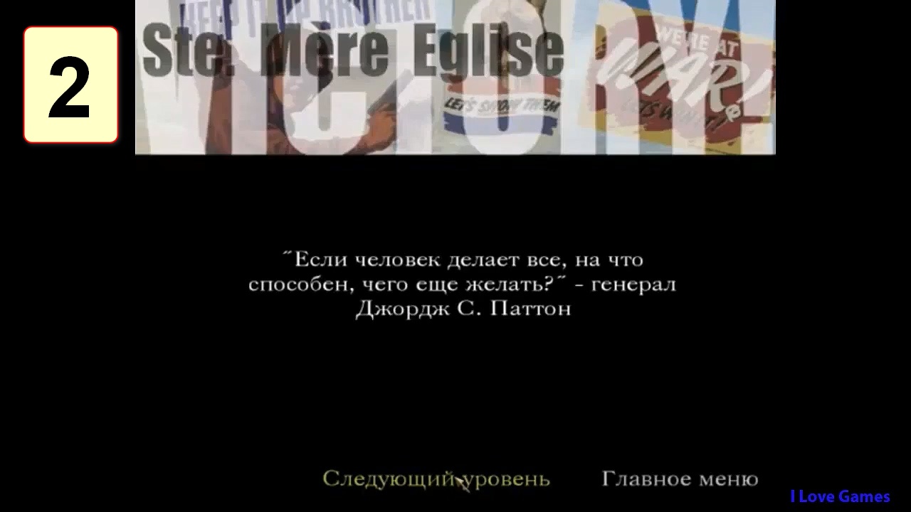 Прохождение ►Call of Duty◄【• Выпуск• #2】