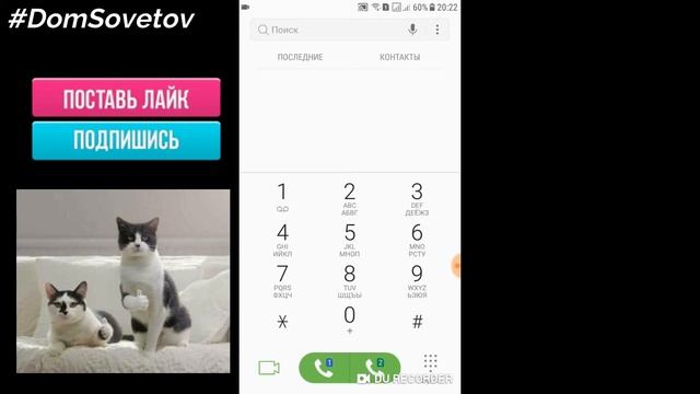 Как проверить свои платные подписки в пакетах Водафон МТС и Киевстар#DomSovetov смотреть онлайн