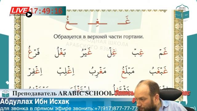 МАХРАДЖ братья 2020/1 буква غ от 06.05.2020 год смотреть онлайн