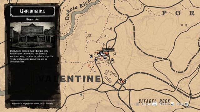RDR 2 где найти Лисички, где найти Вилорога RDO смотреть онлайн