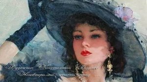 Неповторимый женский образ *    Художник Константин Разумов