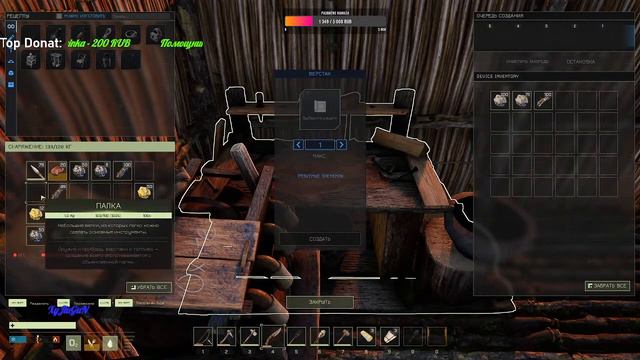 Икарус / Icarus. Прохождение в Соло! Изучение Рецептов 2 Ранга! #2 смотреть онлайн