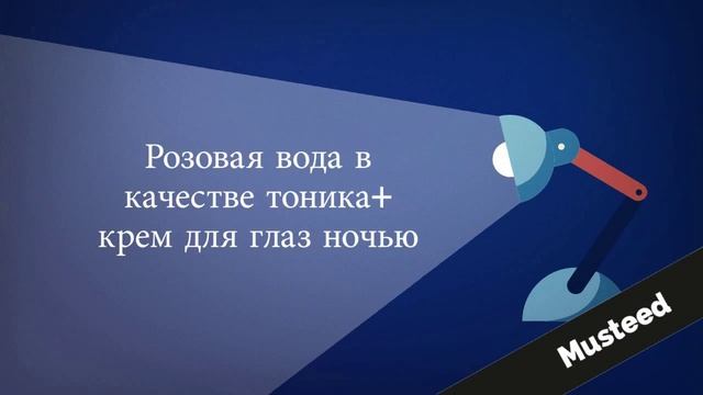 Musteed presents: cекреты красоты Кэндис Свейнпол смотреть онлайн