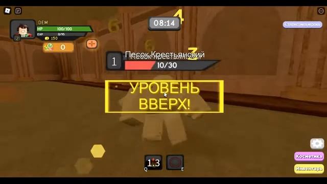 Прохождение Dungeon Quest | Убил первого босса | Серия 1