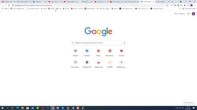 Как зайти в Интернет, открыть сайт и Скачать Программу БЕЗ БРАУЗЕРА! смотреть онлайн