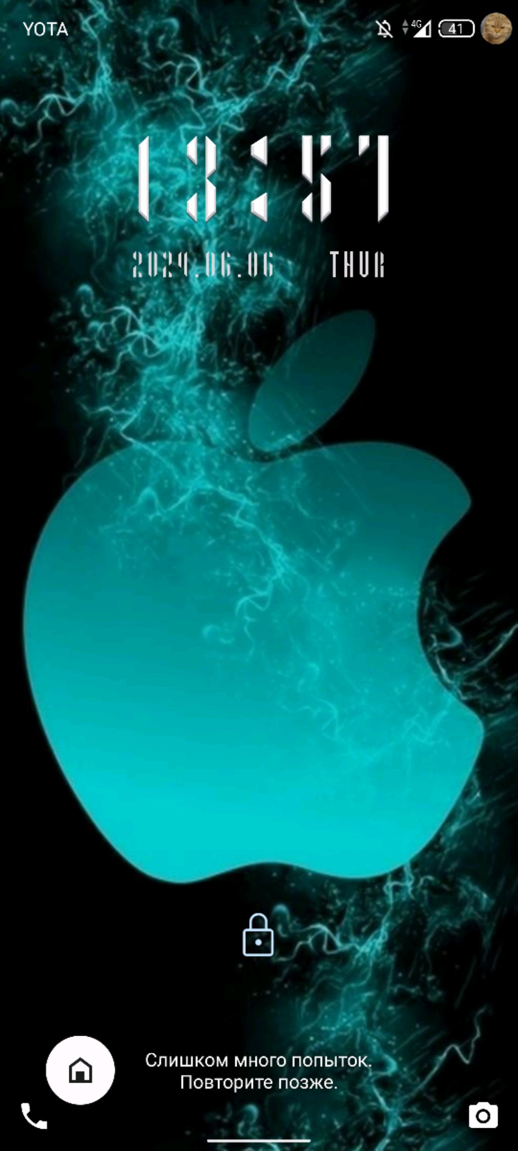 стрим смотреть онлайн