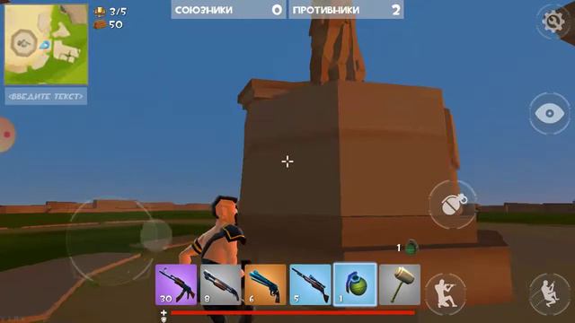 Играем в Рокет рояль без монтажа смотреть онлайн