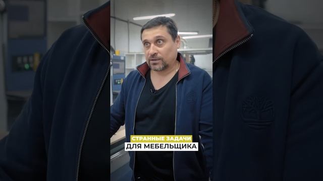 Дизайнер попросила парящую тумбу. Буквально. смотреть онлайн