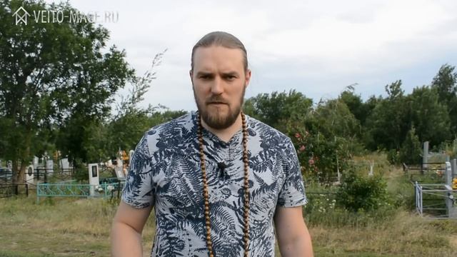 Что будет, если пролить кровь на кладбище: порча, подселение? | Маг Вейто смотреть онлайн