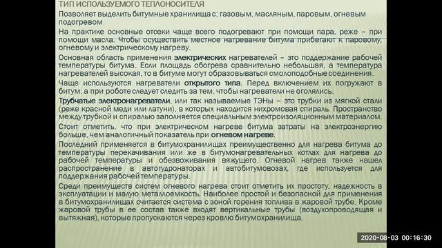 Дорожные машины (Лекция 5) смотреть онлайн