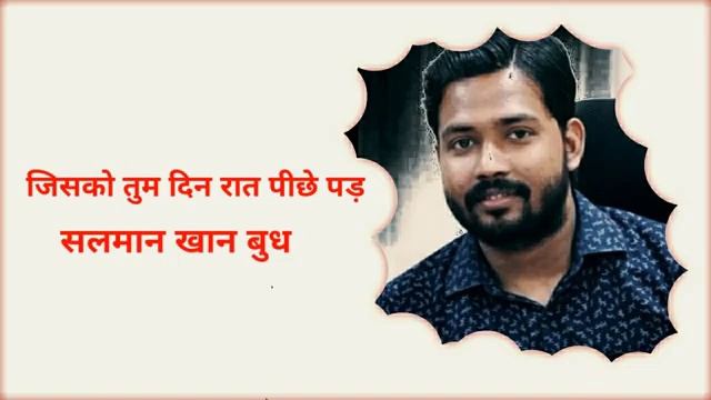 #indian.khan sir react on promise day ?? Motivational video. смотреть онлайн