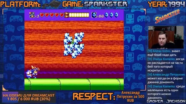 Sparkster (Normal) (Firstrun) | [SEGA Genesis/ Mega Drive] ПРОХОЖДЕНИЕ ИГРА СТРИМ 1994 RUS смотреть онлайн