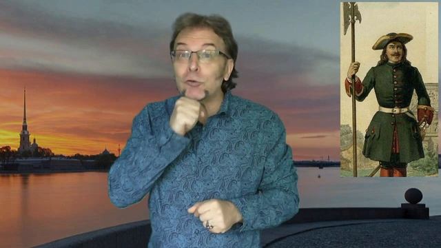 Пётр Первый и караульные. смотреть онлайн