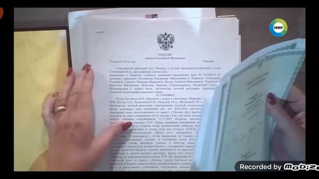 СУД АЛИСА ТУРОВА/ ДЕЛА СУДЕБНЫЕ смотреть онлайн