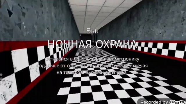 😨😨😨Fnaf Coop Roblox || Это не возможно.... смотреть онлайн