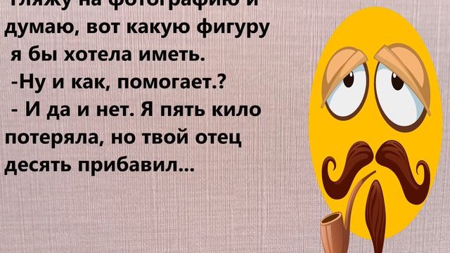 Это же твоё! Отличные Весёлые АНЕКДОТЫ! Хочешь посмеяться - заходи! Скучно не будет! смотреть онлайн