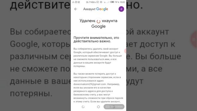 как удалить канал на Ютубе смотреть онлайн
