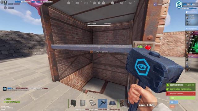 HOTEL KING |RUST смотреть онлайн