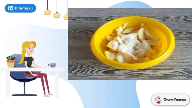 Сборник рецептов