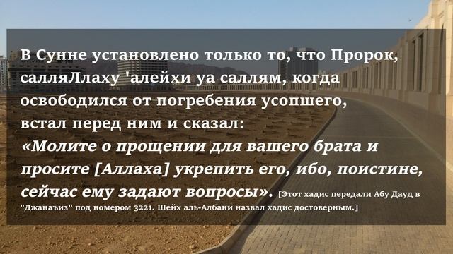 Коллективное поднятие рук и «амин» в мольбе за усопшего возле могилы смотреть онлайн