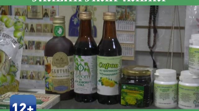 Славянская Лавка приглашает смотреть онлайн