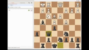 Самый  быстрый  способ за чёрных, как можно выиграть итальянскую партию.#шахматы #chess #дебют