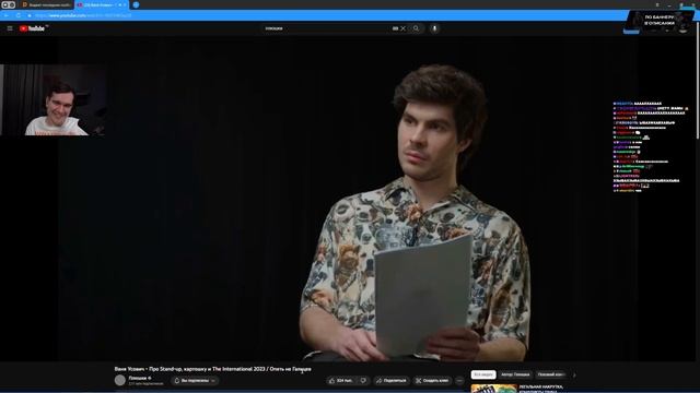 БРАТИШКИН СМОТРИТ:Ваня Усович - Про Stand-up, картошку и The International 2023 / Опять не Гальцев смотреть онлайн