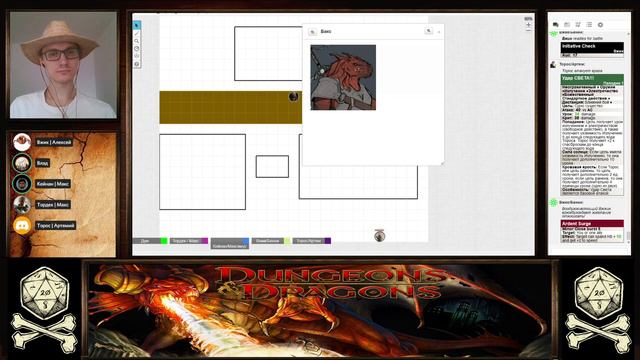 DnD 4e. Стрим 39 смотреть онлайн